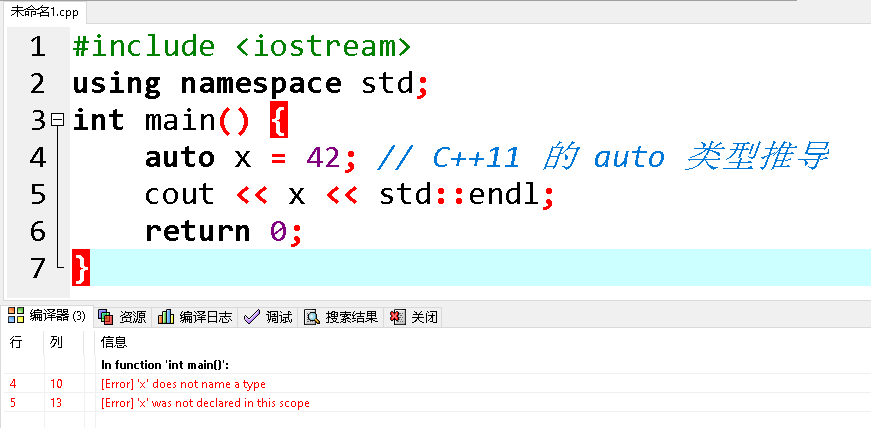 DEVC++如何支持C++11